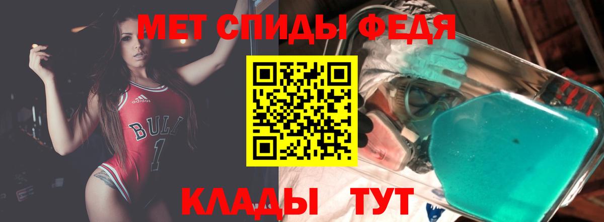 Нижний Тагил  Амфетамин Premium  Амфетамин  Вход с VPN 