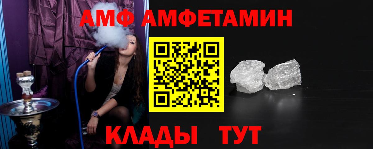 Амфетамин Premium Нижний Тагил