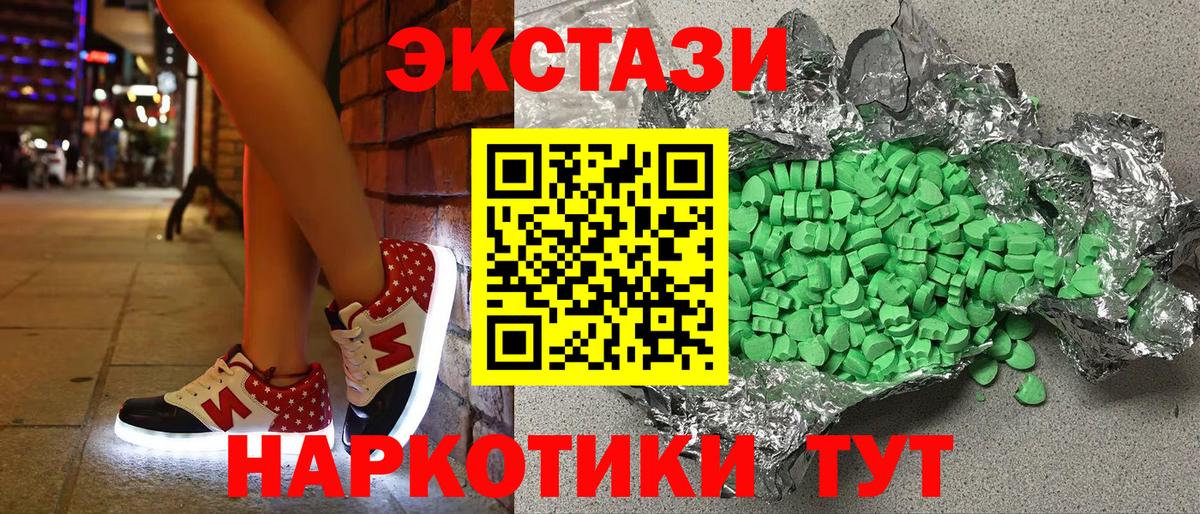 Ecstasy 99% Нижний Тагил