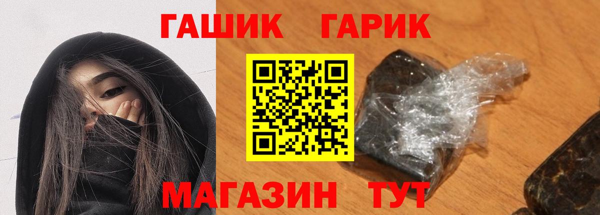 ГАШ Cannabis Нижний Тагил