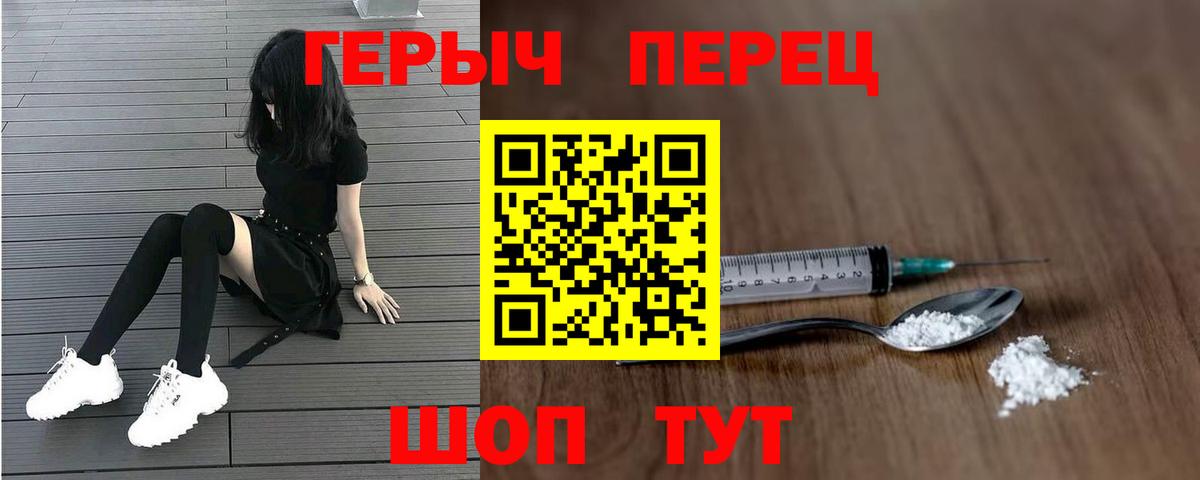 Героин афганец Нижний Тагил