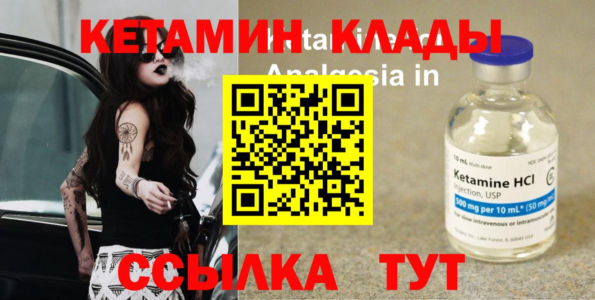 МДМА  Канабис  Меф МЯУ МЯУ кристаллы  Нижний Тагил  ГАШ  Вход с VPN 