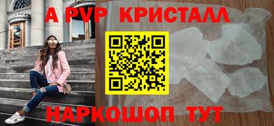 круглые Аша