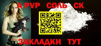 дурь Белорецк