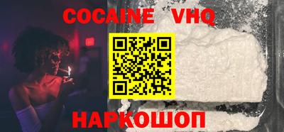 круглые Аша