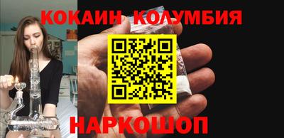 круглые Аша