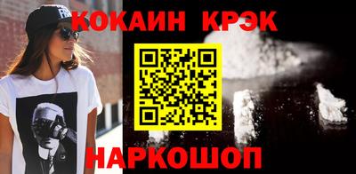 индика Бердск