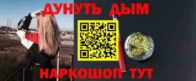 каннабис Баксан