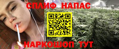круглые Аша