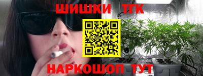 круглые Аша