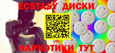 спиды Белореченск
