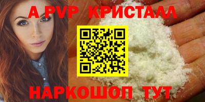 круглые Аша