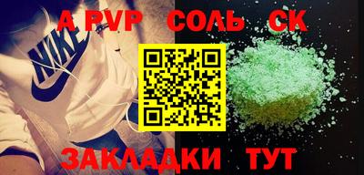 круглые Аша