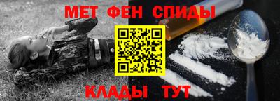 спиды Белореченск