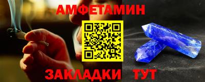 круглые Аша