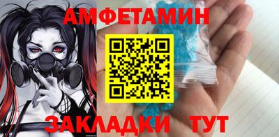 спиды Белореченск