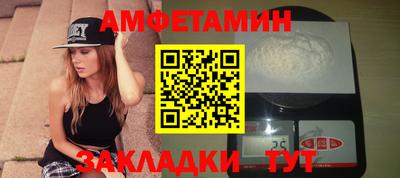 круглые Аша