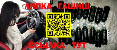 круглые Аша