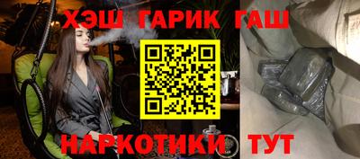 индика Бердск