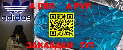 дурь Белорецк