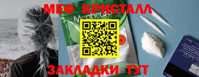 спиды Белореченск