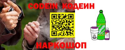 круглые Аша