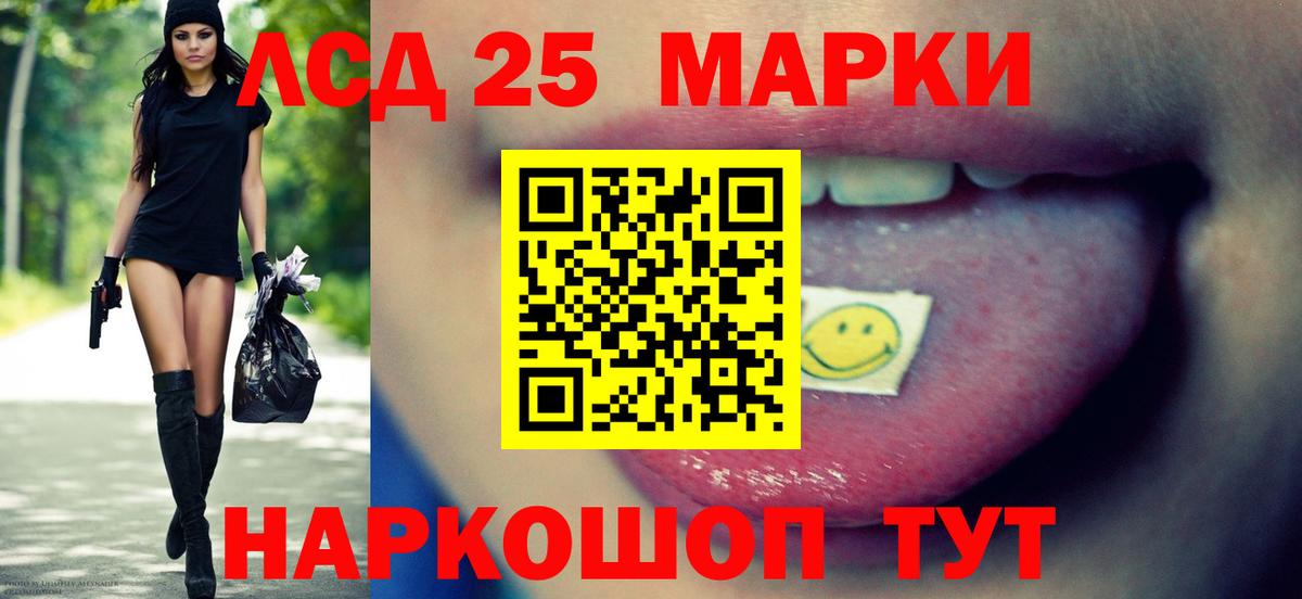 Нижний Тагил  Лсд 25 экстази кислота  Вход с VPN  LSD-25 экстази кислота 