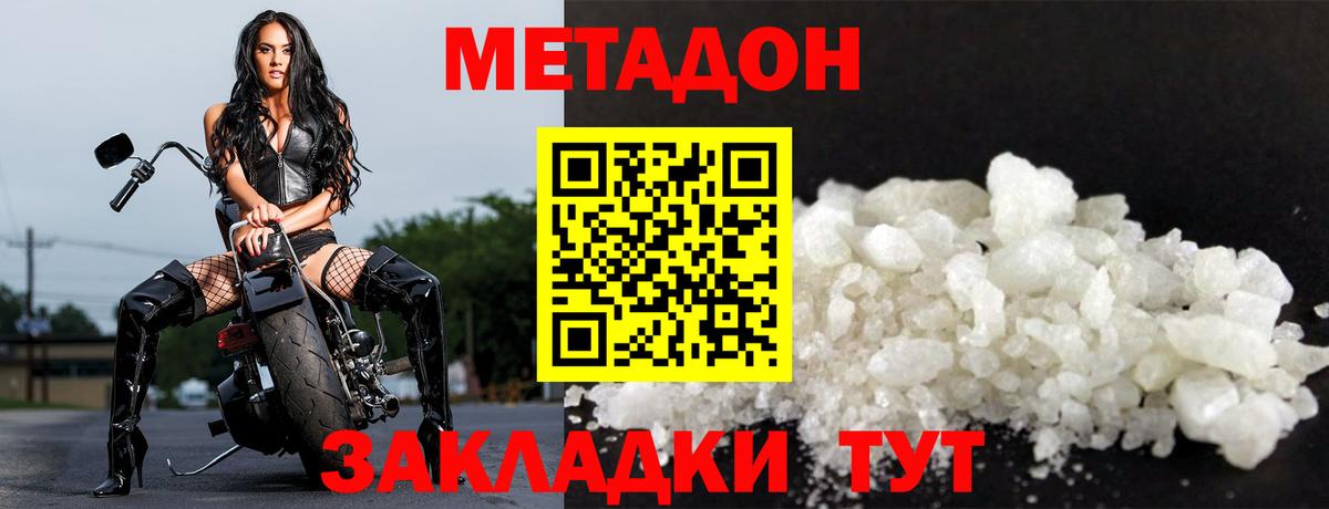 Амфетамин Нижний Тагил