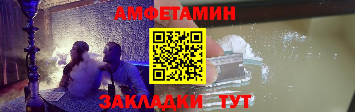 МЕТАМФЕТАМИН кристалл Нижний Тагил