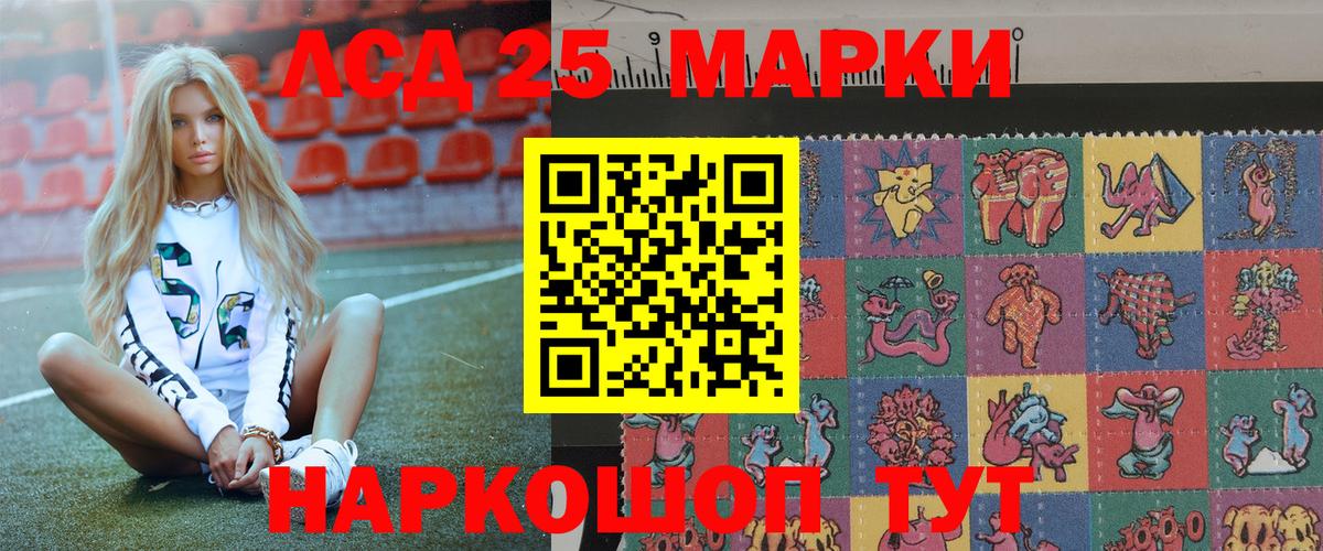 Марки NBOMe 1,5мг  Марки NBOMe 1,5мг  Вход с VPN  Нижний Тагил 
