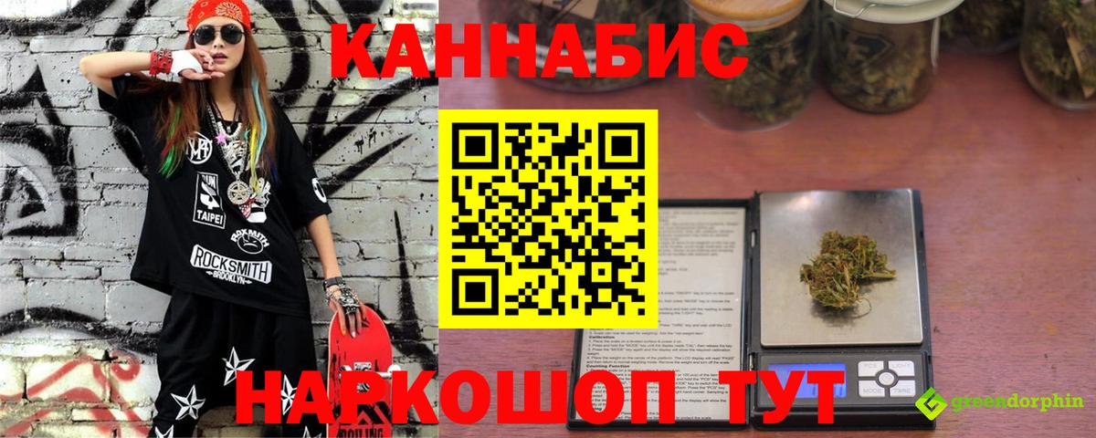Каннабис White Widow  Бошки марихуана White Widow  Вход с VPN  Нижний Тагил  Шишки марихуана Amnesia  Каннабис семена 