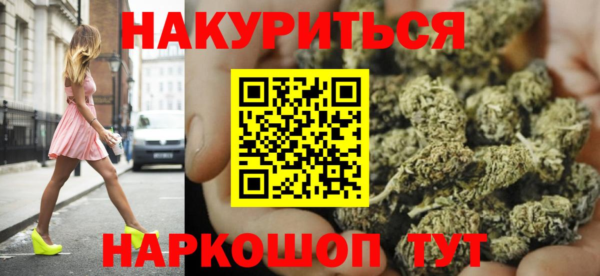 Марихуана White Widow Нижний Тагил